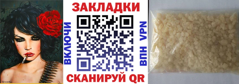 Виды наркотиков купить Дрезна АМФ A-PVP Псилоцибиновые грибы Cocaine Меф мяу мяу