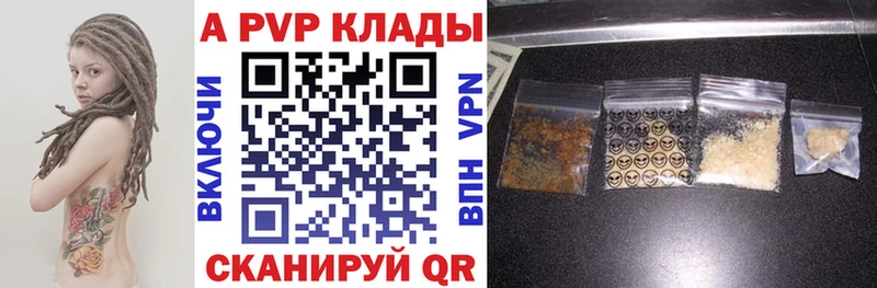 ОМГ ОМГ сайт  цена   Дрезна  A-PVP кристаллы 