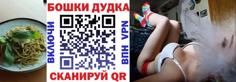 hydra tor  Дрезна  Canna-Cookies марихуана 