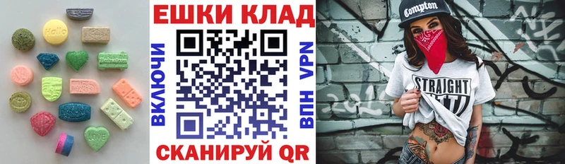 цена наркотик  Дрезна  Экстази Philipp Plein 