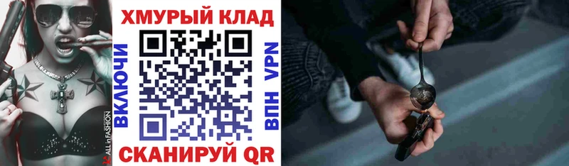купить   Дрезна  ГЕРОИН белый 