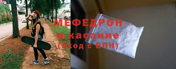 mdpv Абинск