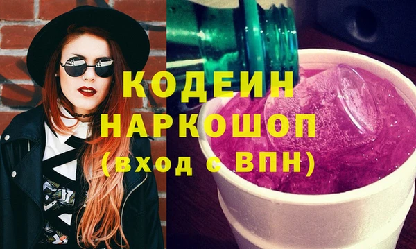 ешки Абаза