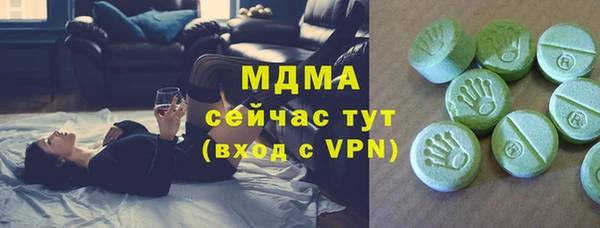 mdpv Абинск