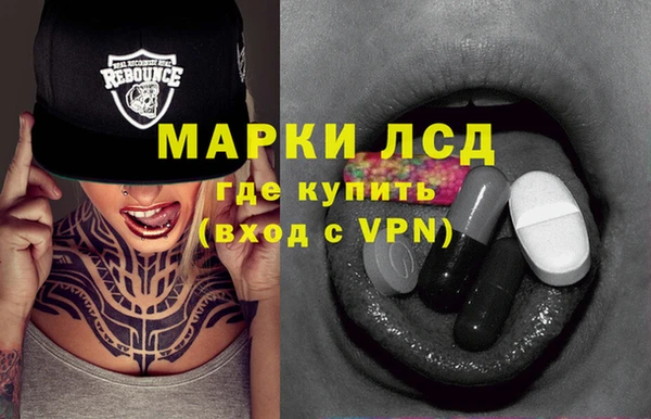 mdpv Абинск