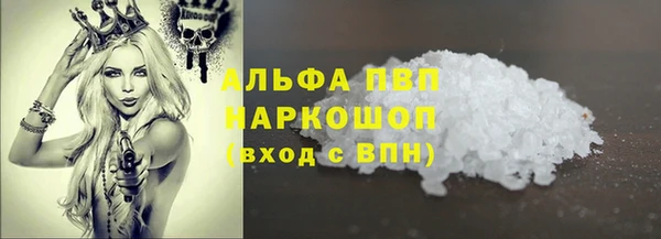 ALPHA-PVP Алексеевка