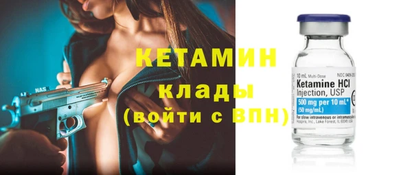 ПСИЛОЦИБИНОВЫЕ ГРИБЫ Ладушкин
