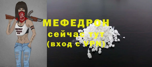 mdpv Абинск
