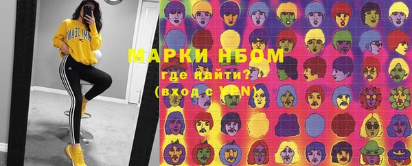 эйфоретик Новозыбков