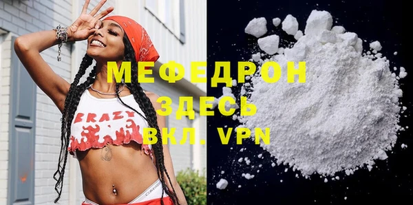 ешки Абаза