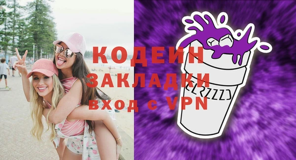 ешки Абаза
