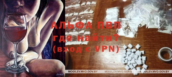 первитин Алексин