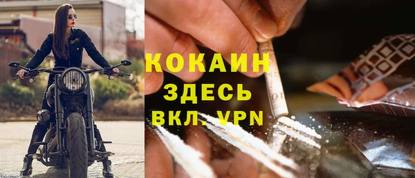 mdpv Абинск