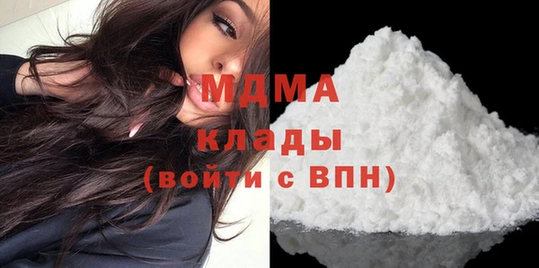 mdpv Абинск