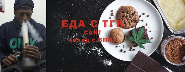 ешки Абаза