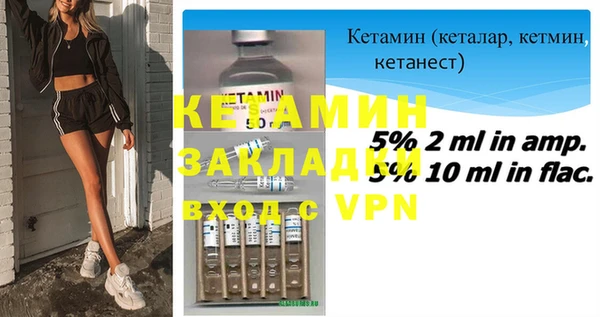 ALPHA-PVP Алексеевка