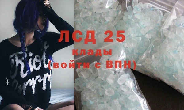 ALPHA-PVP Алексеевка