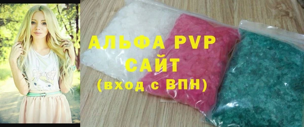 mdpv Абинск