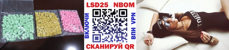Лсд 25 экстази кислота  Дрезна 