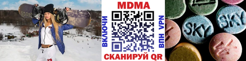 MDMA Molly  купить наркотики сайты  mega ТОР  Дрезна 