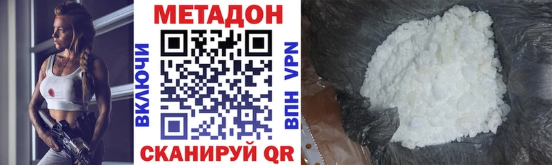 где найти наркотики  Дрезна  мега как войти  Метадон мёд 