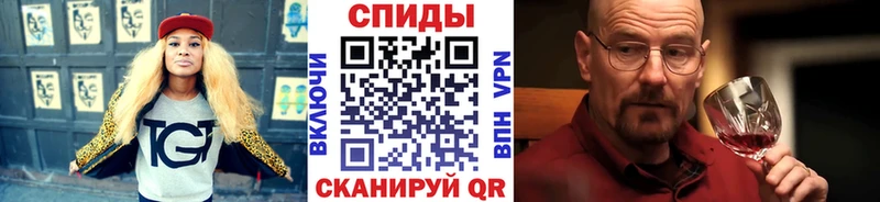 МЕТАМФЕТАМИН кристалл  Дрезна 