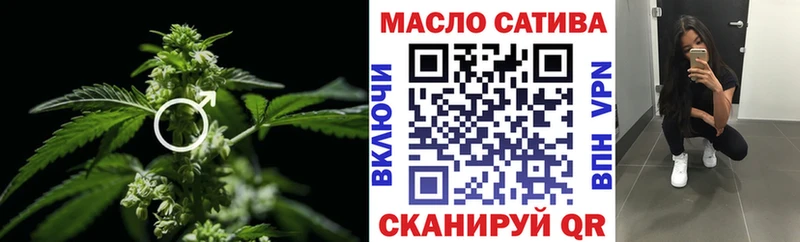 Дистиллят ТГК THC oil  Дрезна 